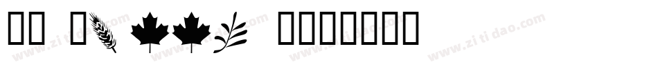 WM Trees 1字体转换